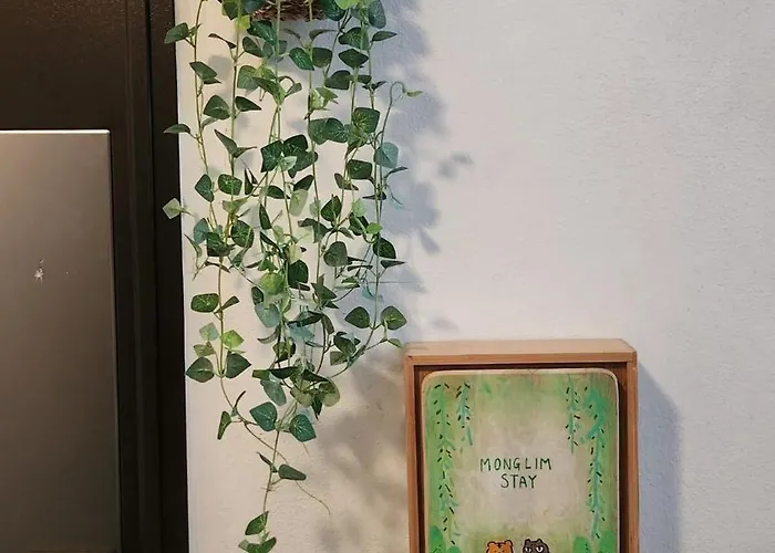 몽림